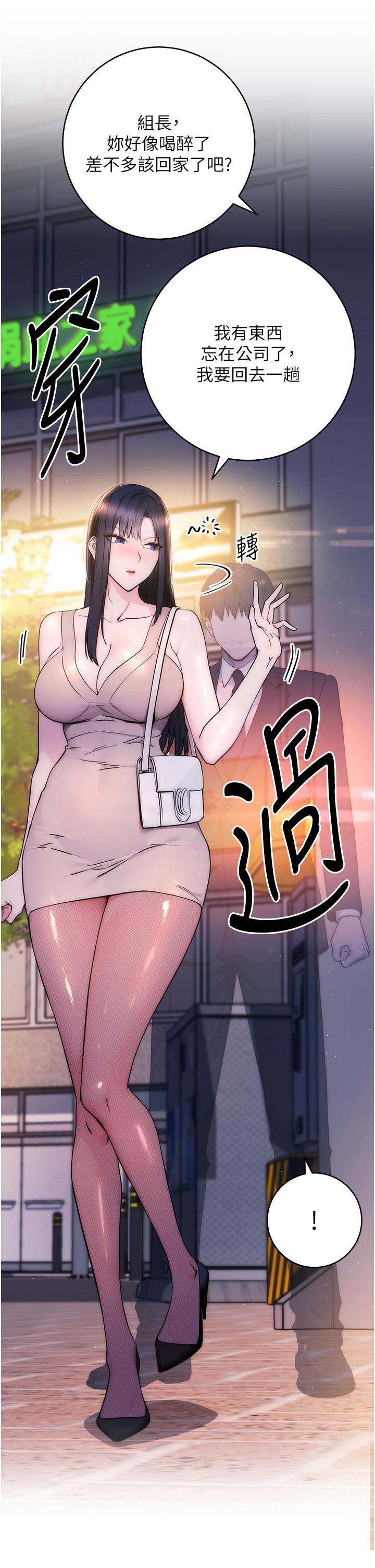 70P - 边缘人的复仇