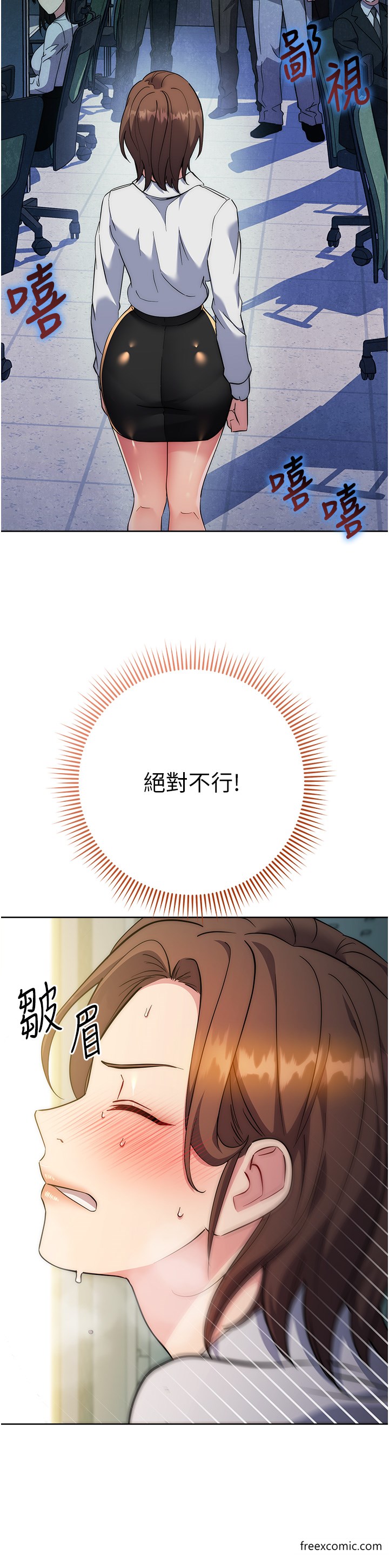 16P - 边缘人的复仇