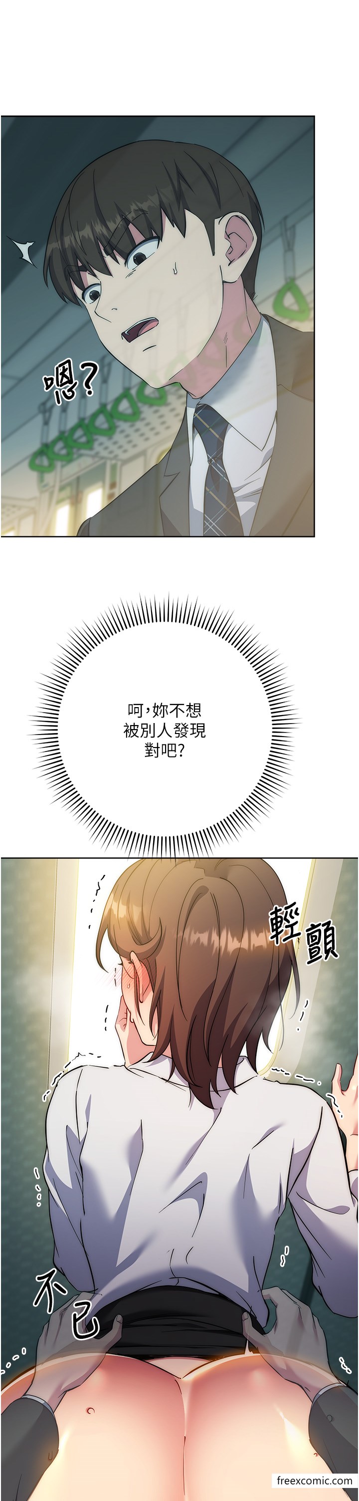17P - 边缘人的复仇