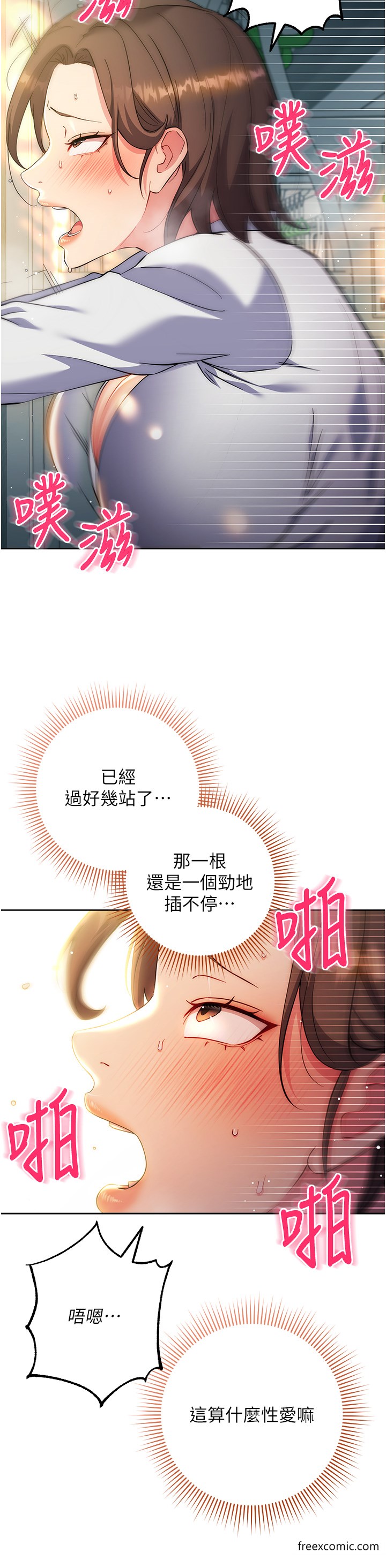 25P - 边缘人的复仇