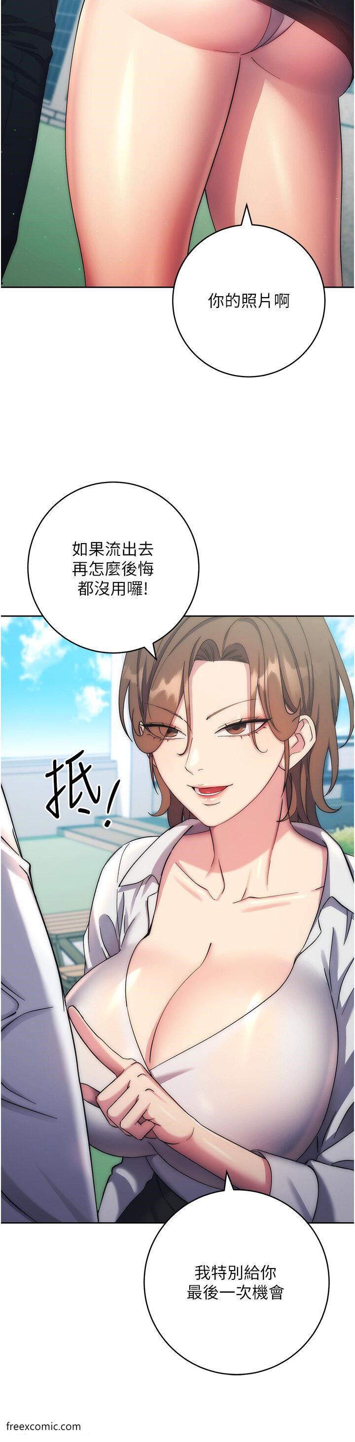 45P - 边缘人的复仇