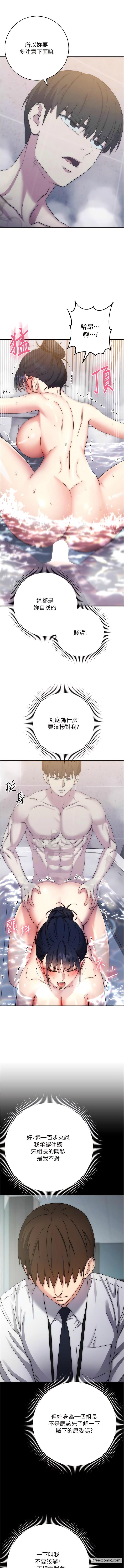 15P - 边缘人的复仇