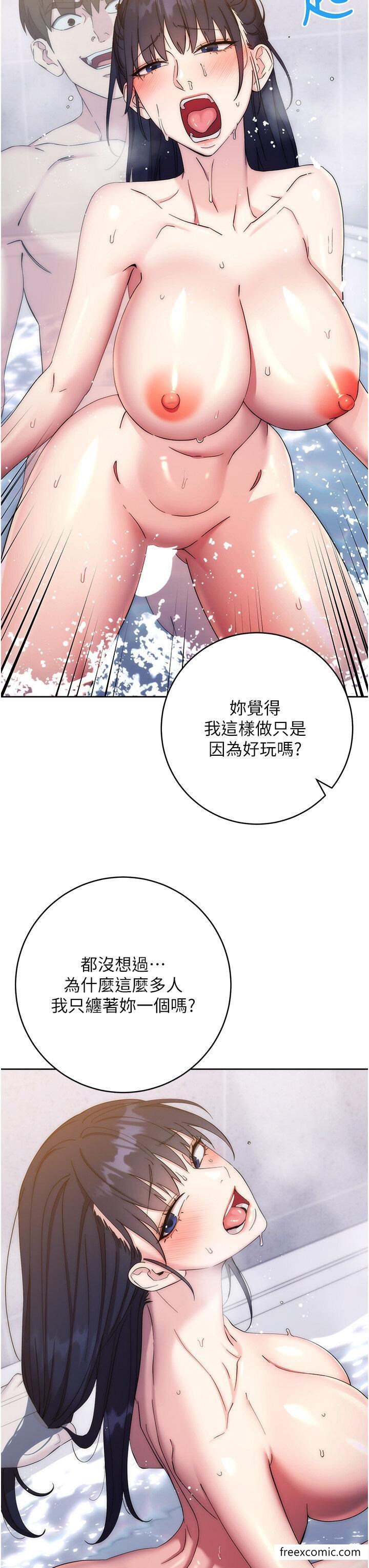 16P - 边缘人的复仇