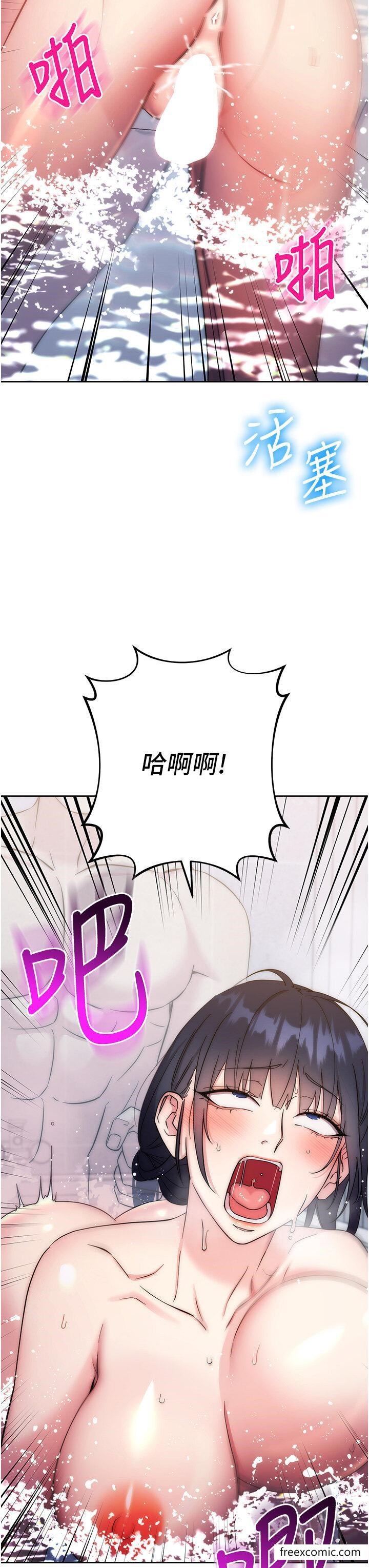 20P - 边缘人的复仇
