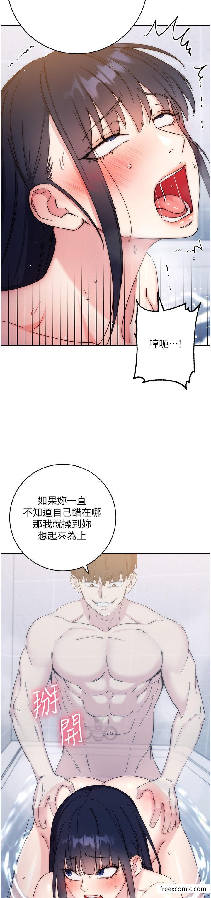 24P - 边缘人的复仇