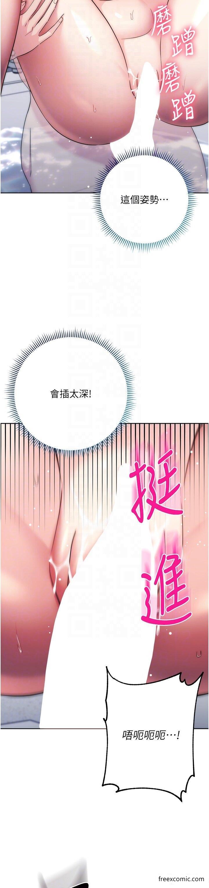 33P - 边缘人的复仇