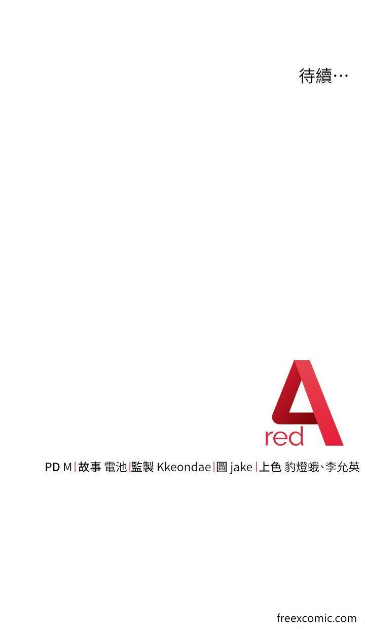 56P - 边缘人的复仇