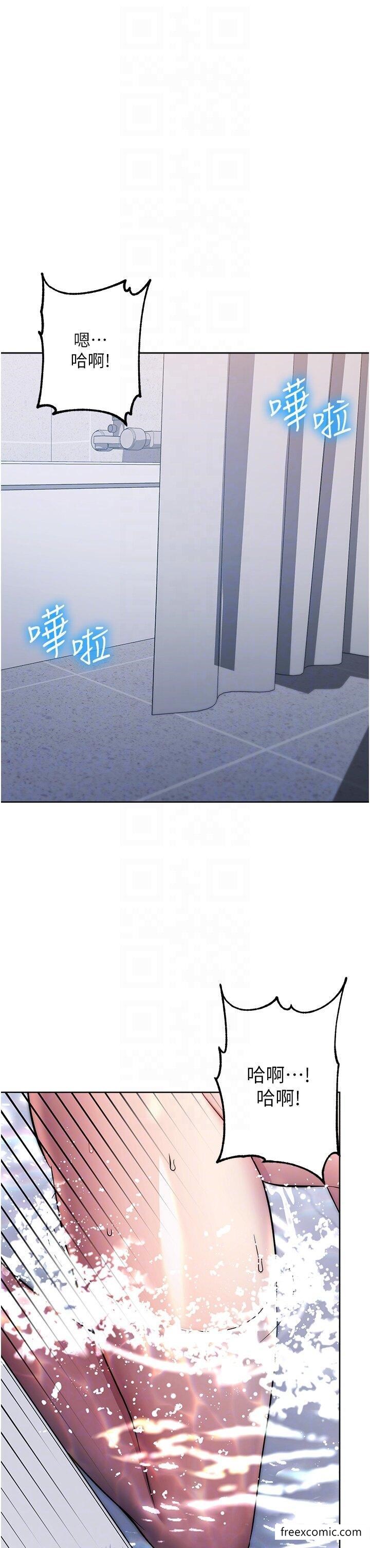 5P - 边缘人的复仇