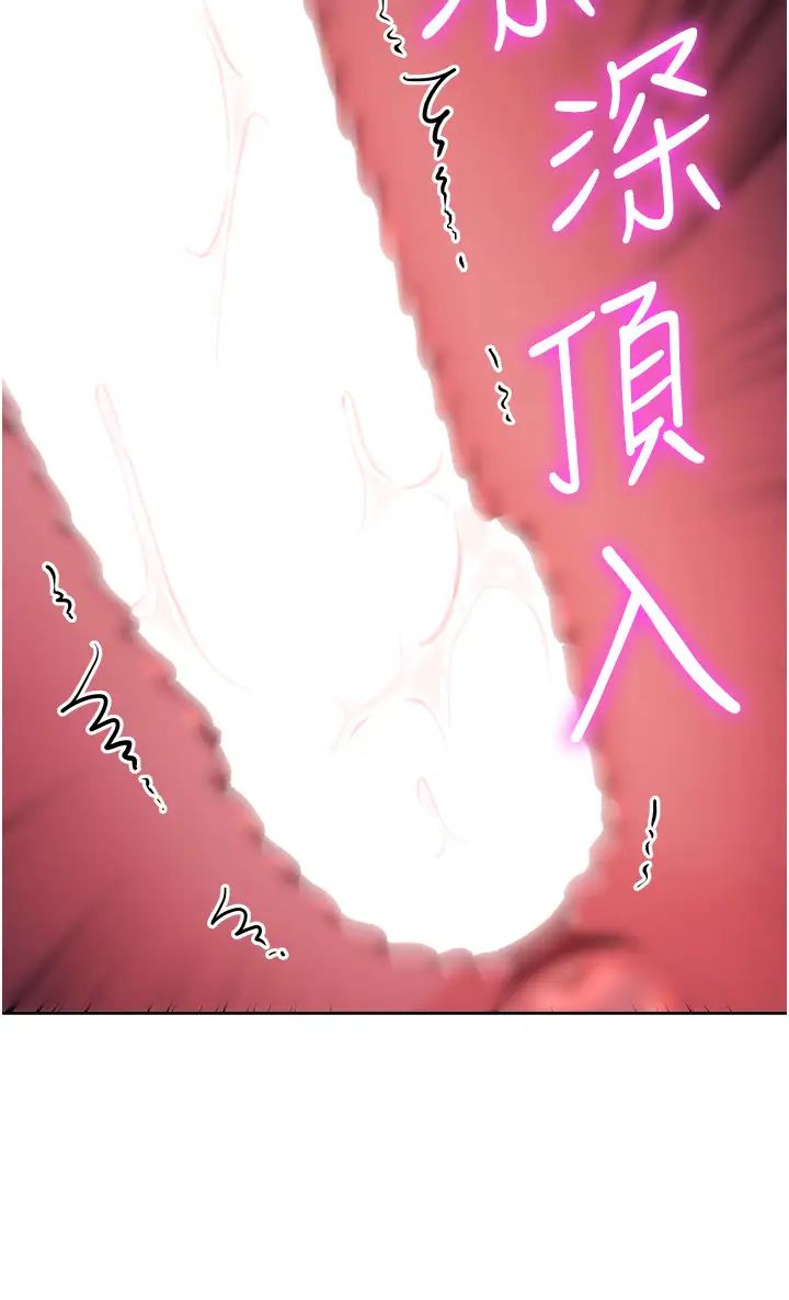 25P - 边缘人的复仇