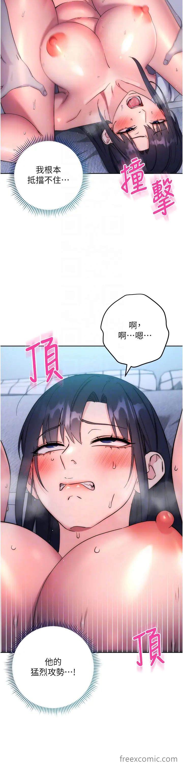 32P - 边缘人的复仇