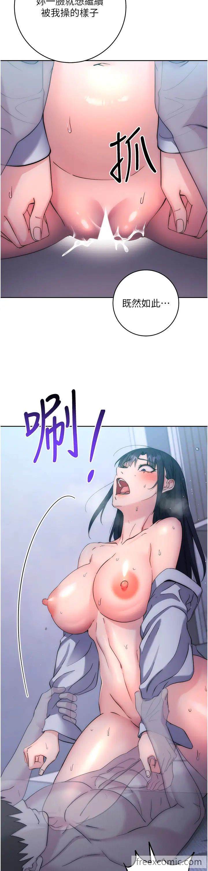 40P - 边缘人的复仇
