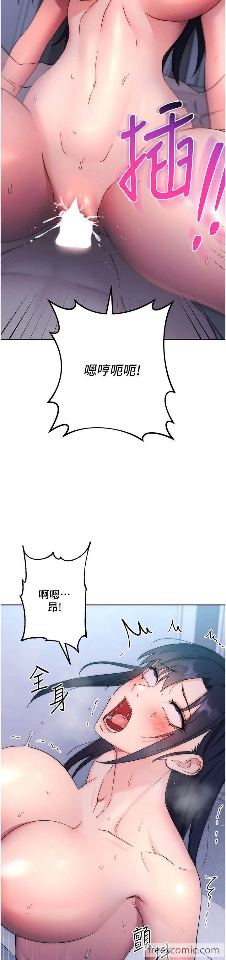 50P - 边缘人的复仇