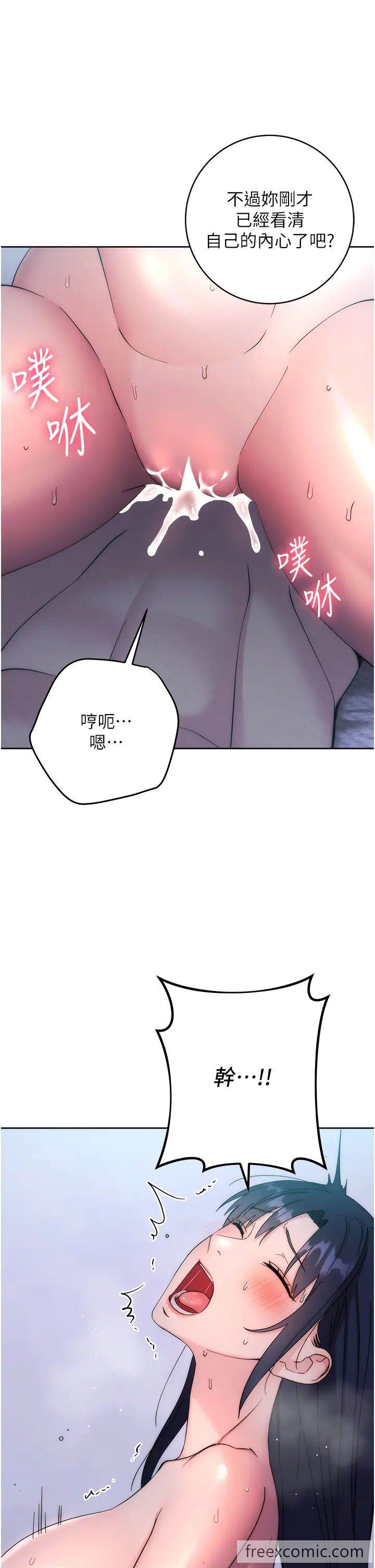 53P - 边缘人的复仇
