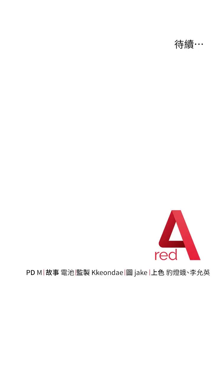 60P - 边缘人的复仇