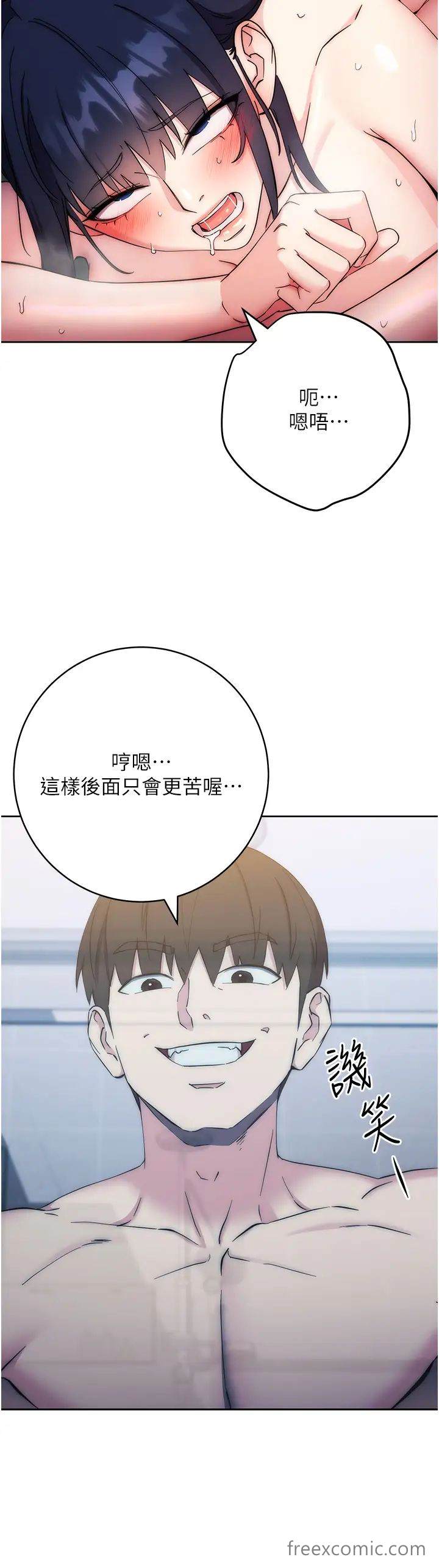 7P - 边缘人的复仇