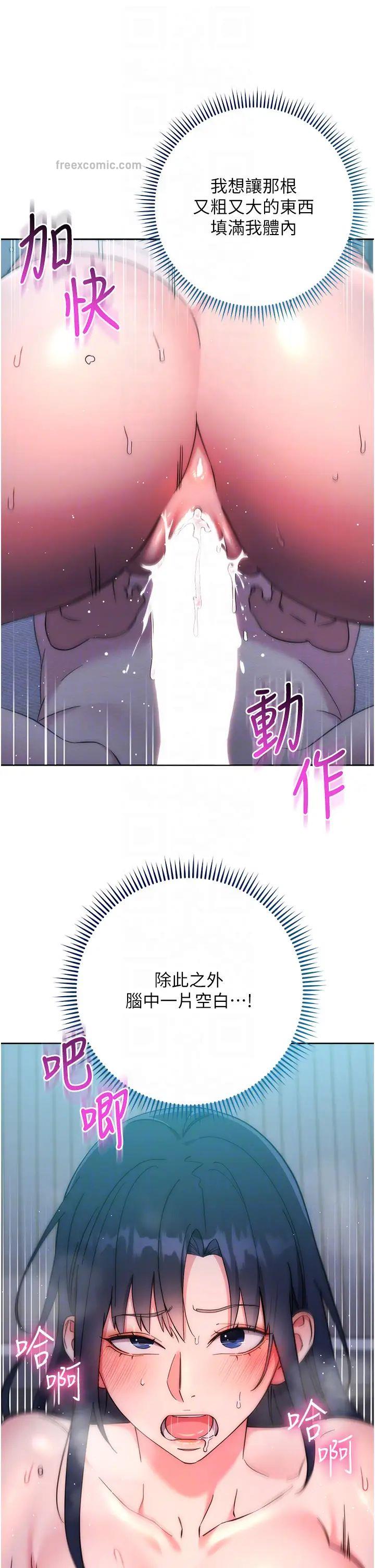 10P - 边缘人的复仇