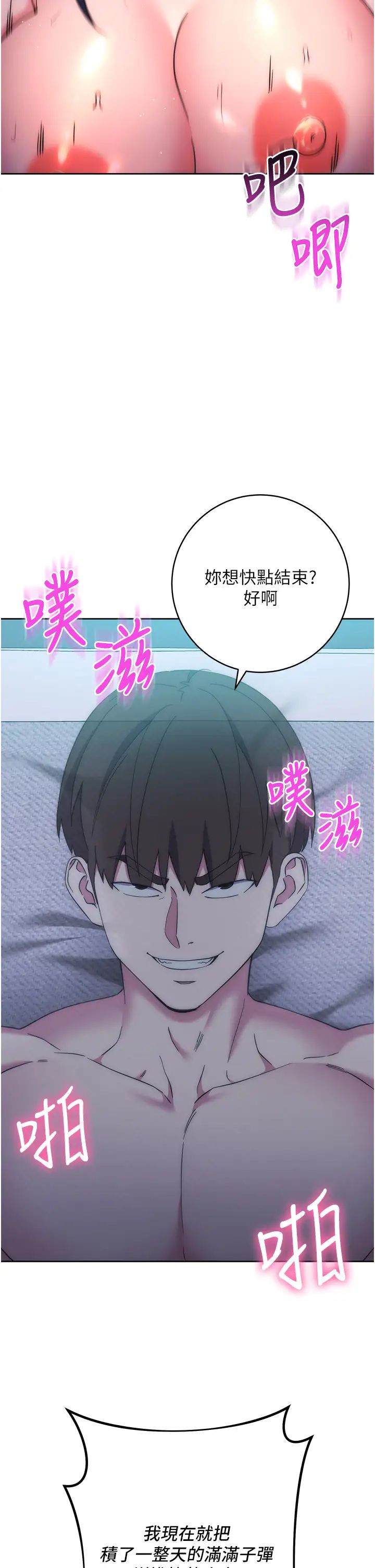 11P - 边缘人的复仇