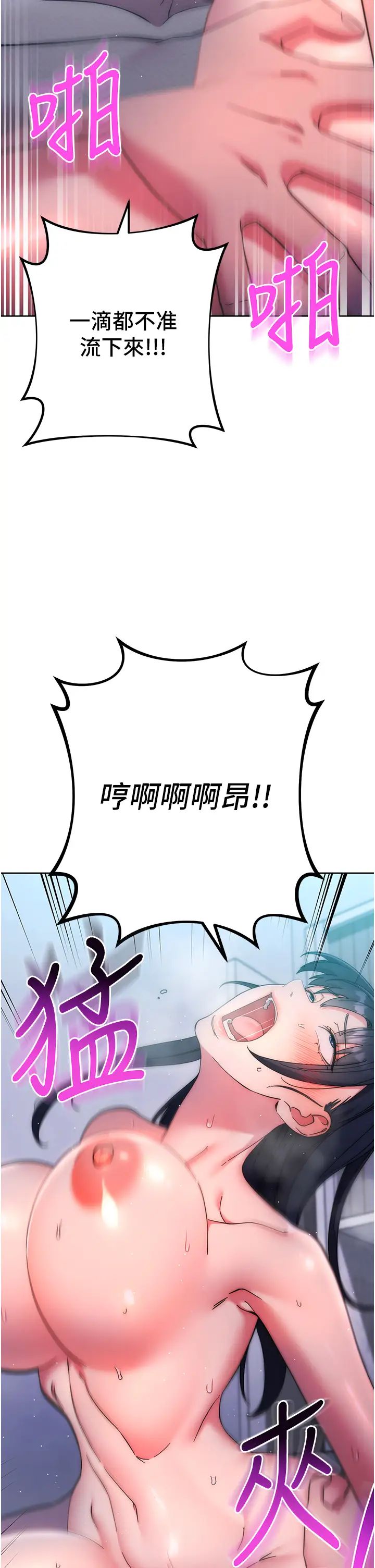 17P - 边缘人的复仇