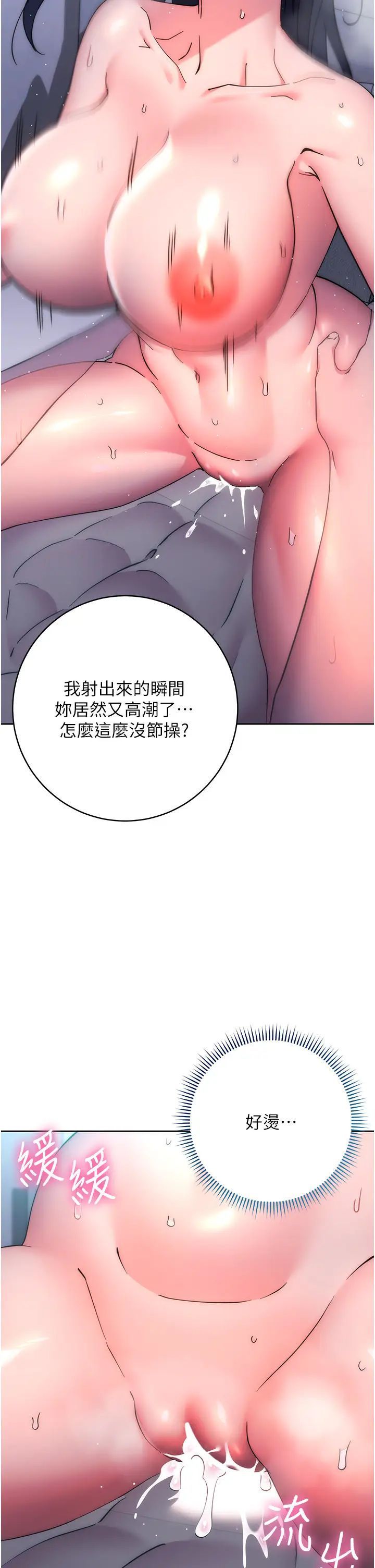 20P - 边缘人的复仇