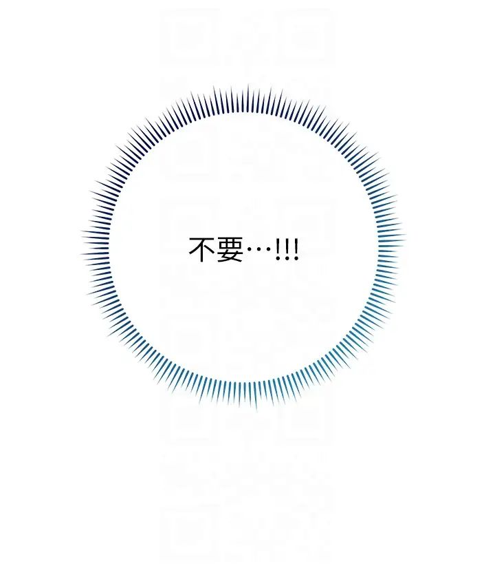 26P - 边缘人的复仇