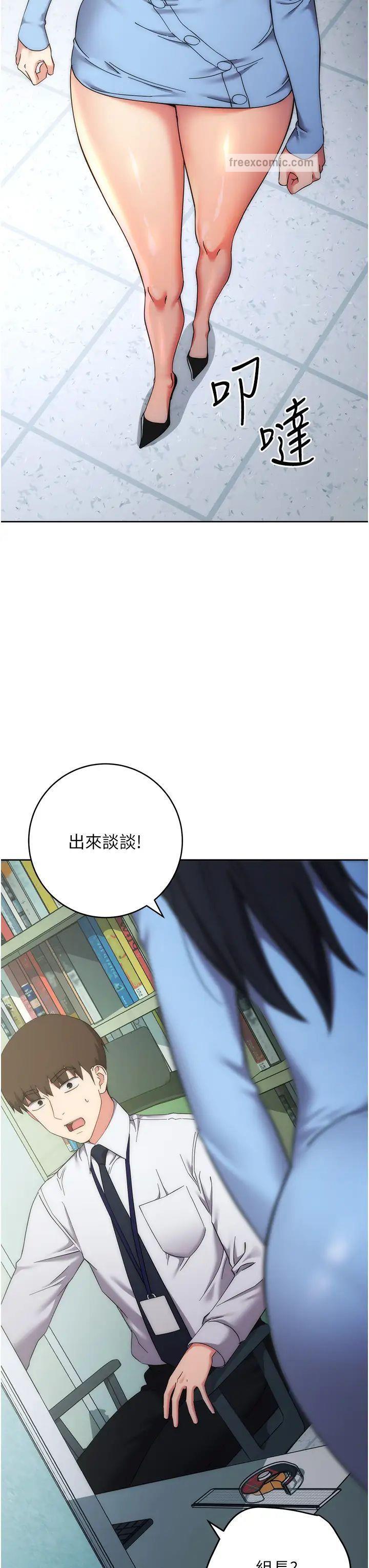33P - 边缘人的复仇