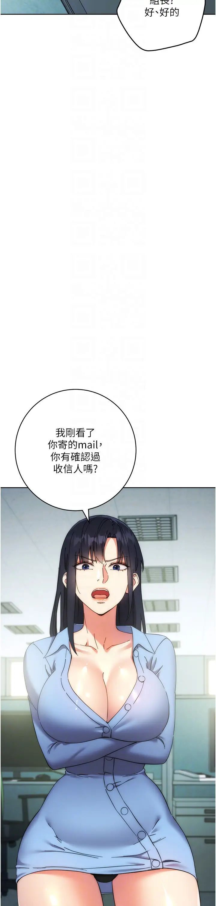 34P - 边缘人的复仇