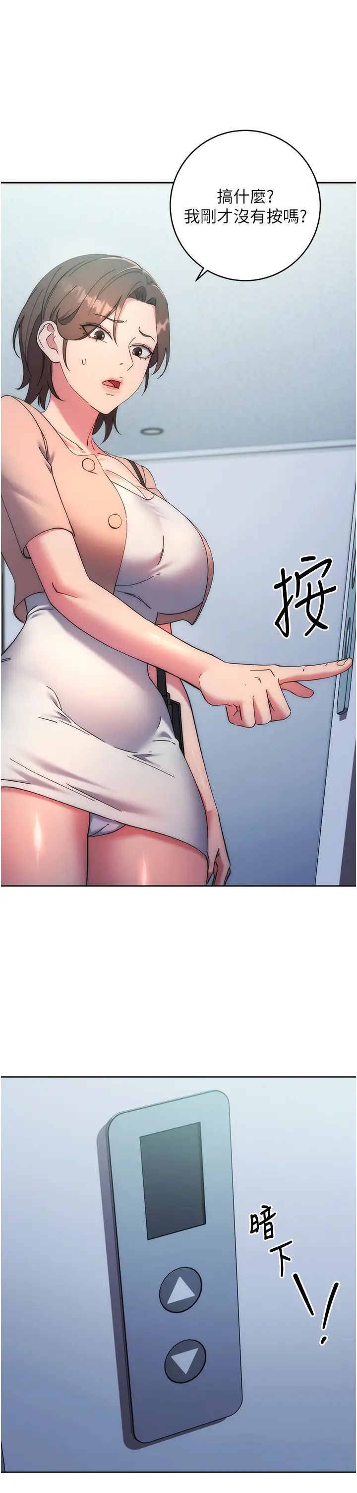 62P - 边缘人的复仇