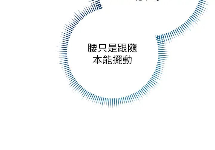 9P - 边缘人的复仇