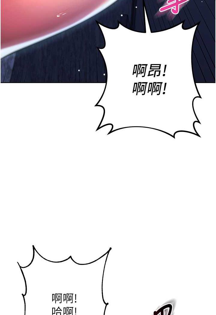 101P - 边缘人的复仇