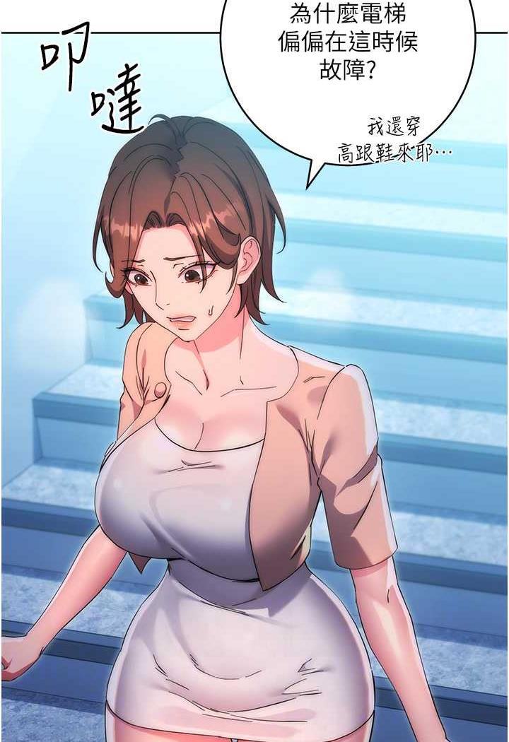 11P - 边缘人的复仇