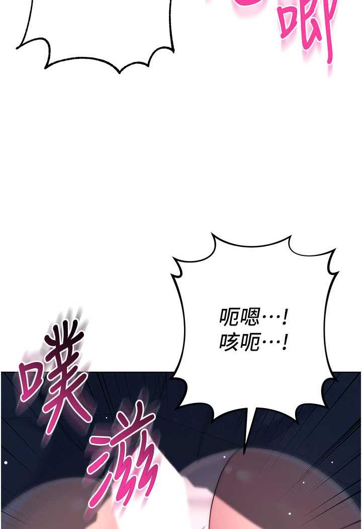 127P - 边缘人的复仇