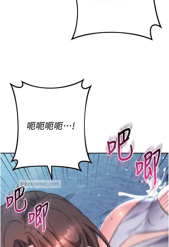 132P - 边缘人的复仇