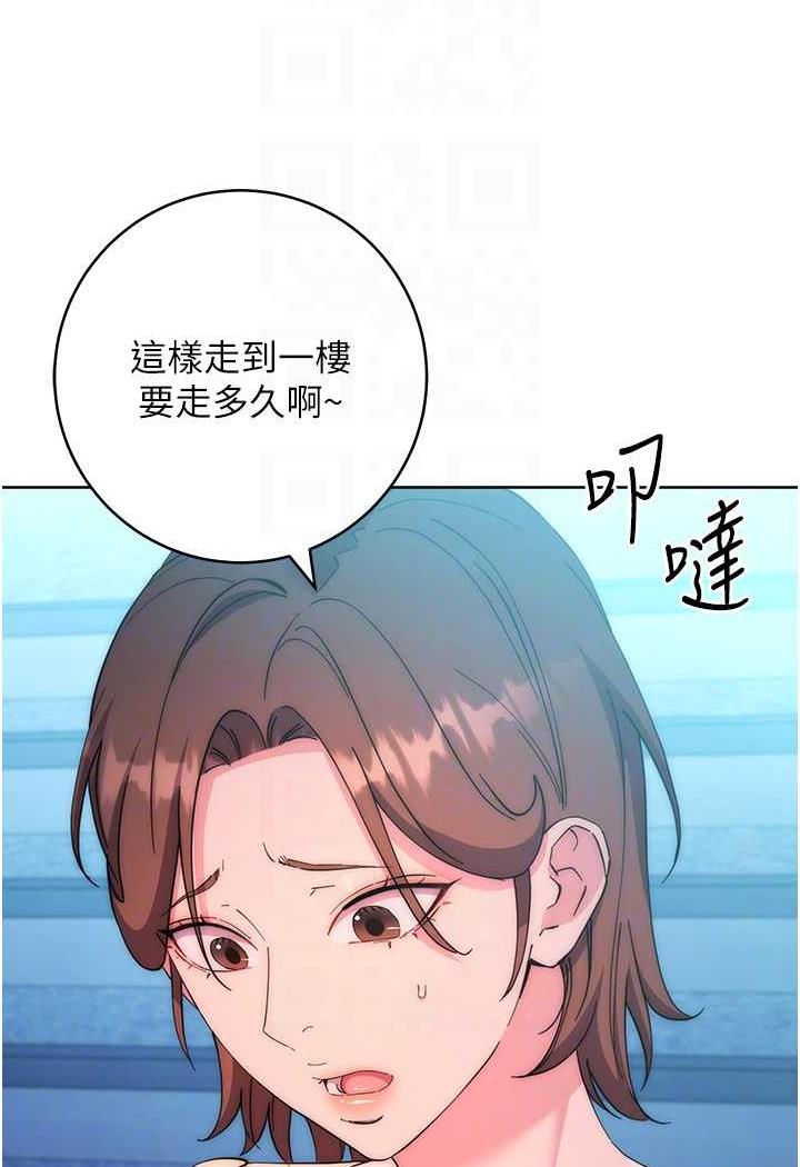 13P - 边缘人的复仇