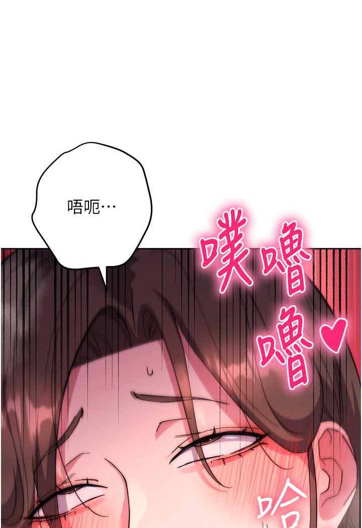 149P - 边缘人的复仇