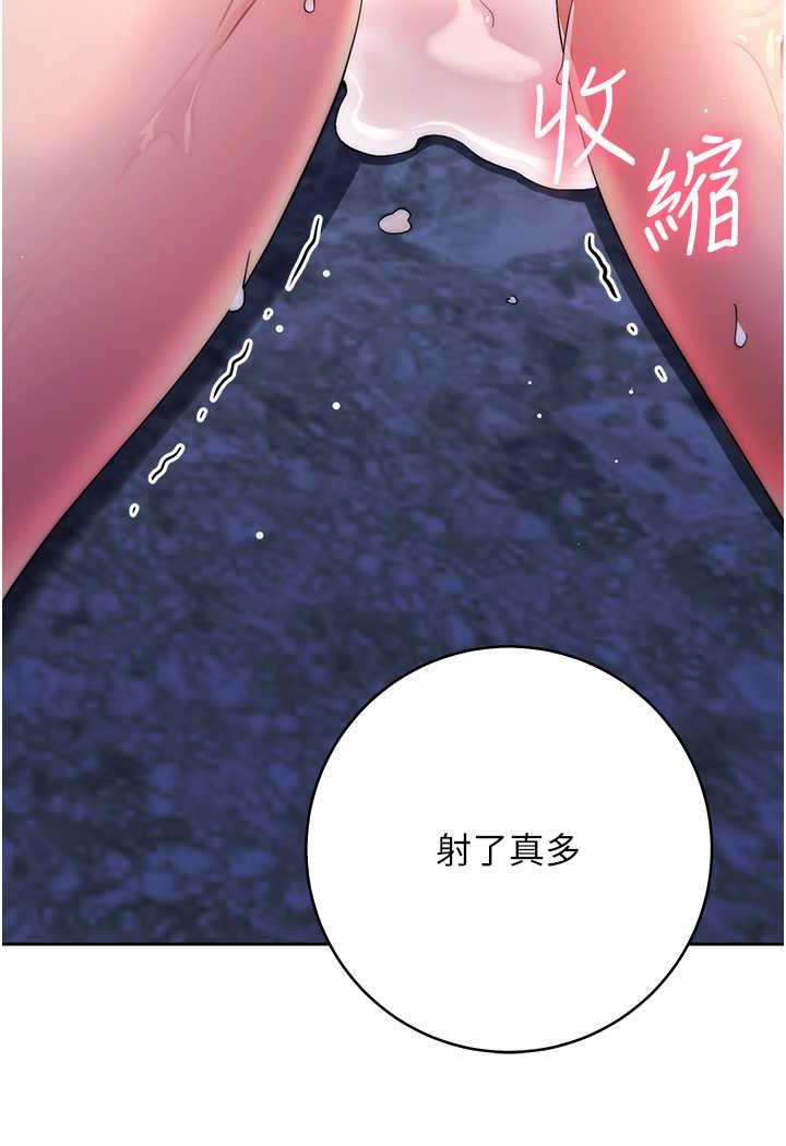 153P - 边缘人的复仇