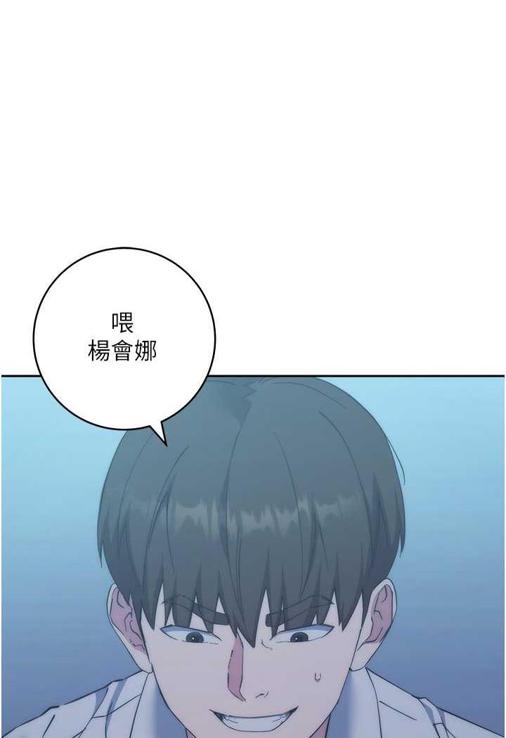 154P - 边缘人的复仇