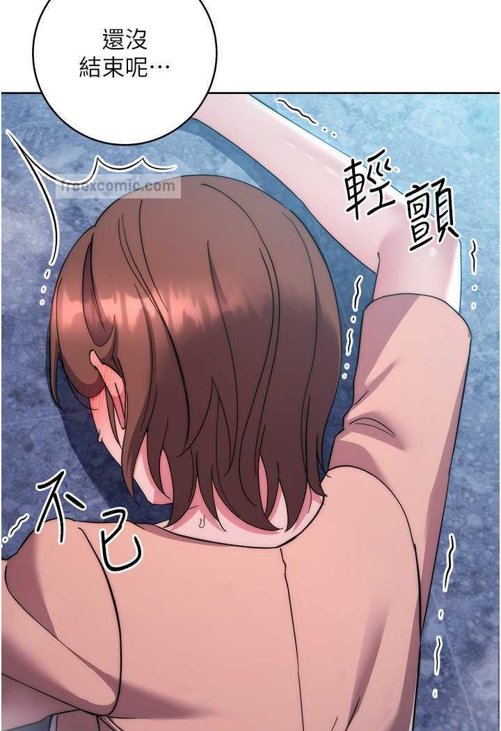 156P - 边缘人的复仇