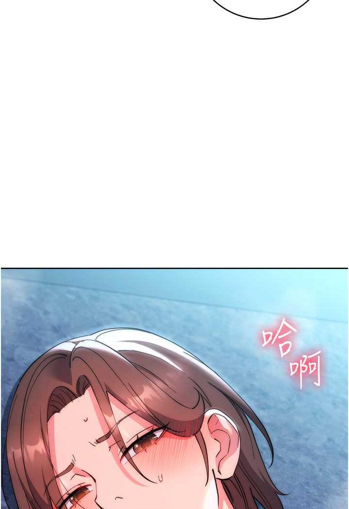 165P - 边缘人的复仇