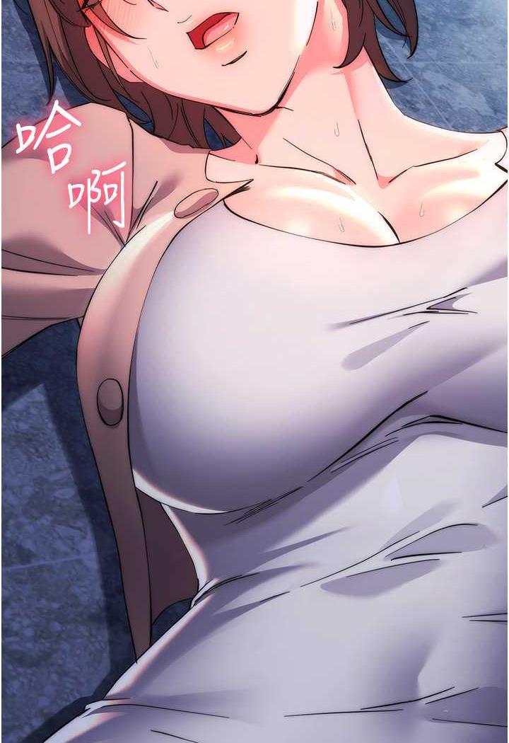 166P - 边缘人的复仇