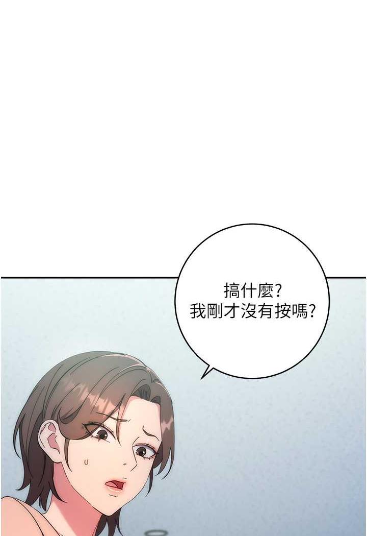 1P - 边缘人的复仇