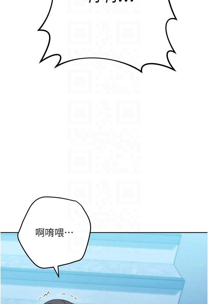 21P - 边缘人的复仇