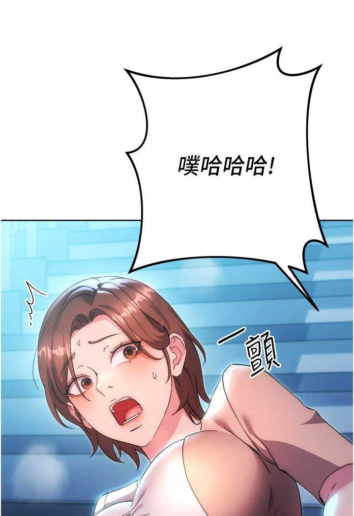 27P - 边缘人的复仇