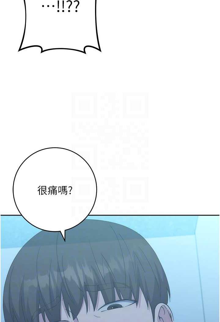 29P - 边缘人的复仇