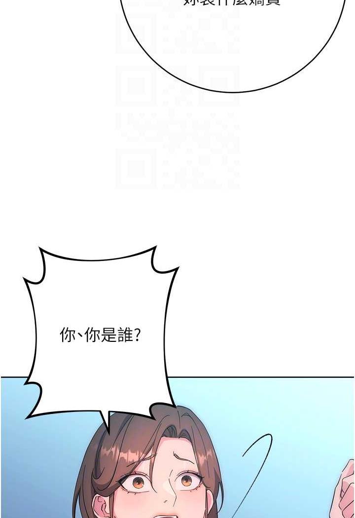 31P - 边缘人的复仇