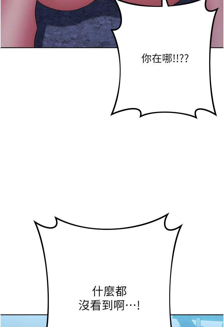 33P - 边缘人的复仇