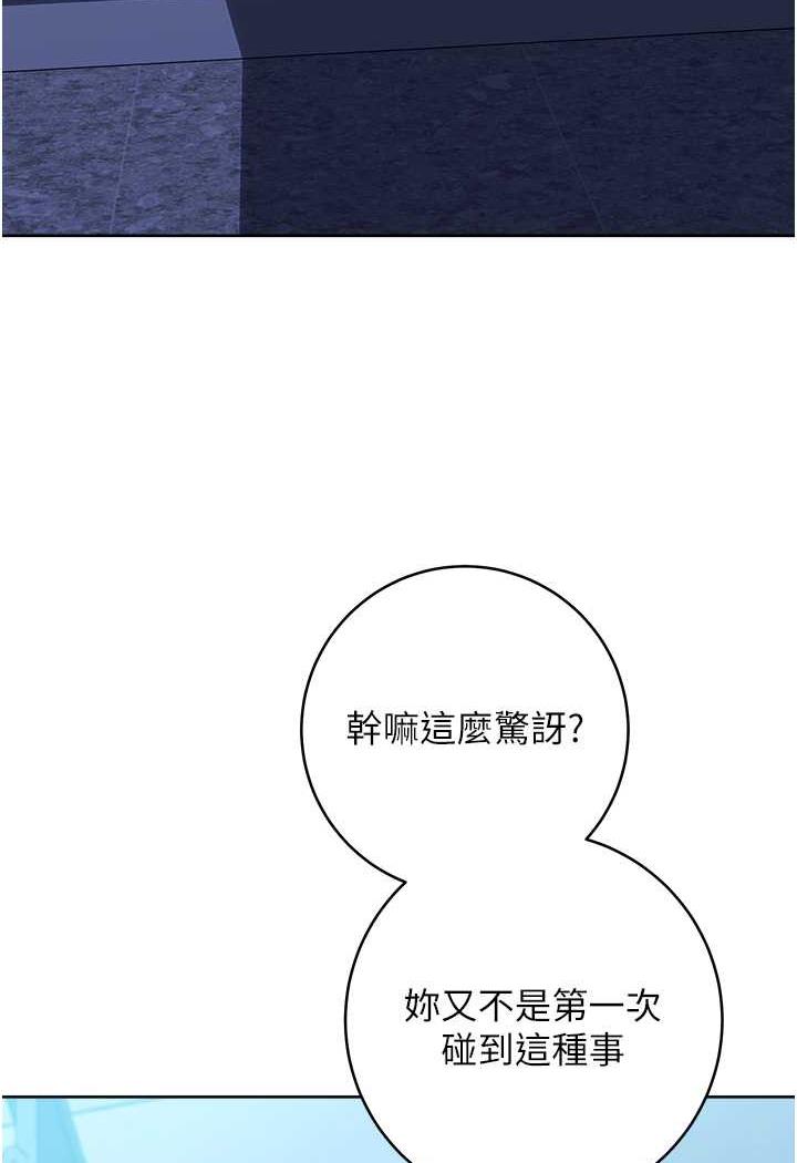 35P - 边缘人的复仇