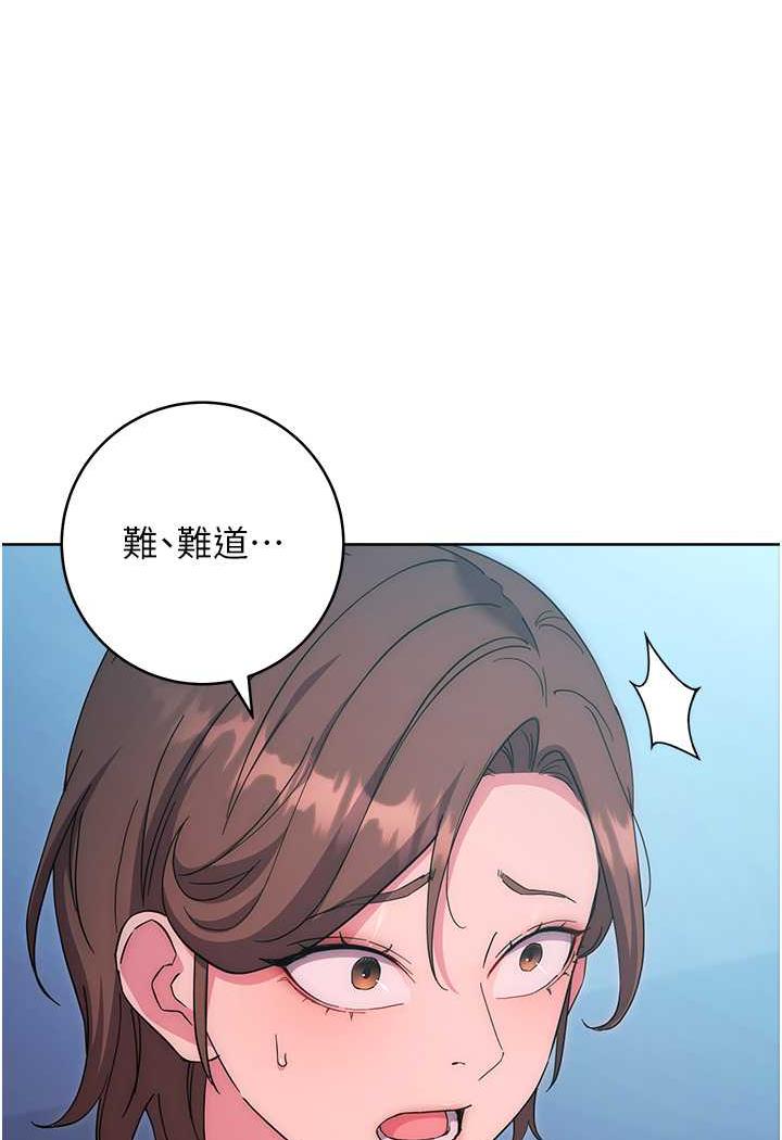 38P - 边缘人的复仇