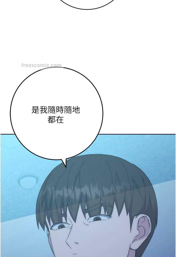48P - 边缘人的复仇