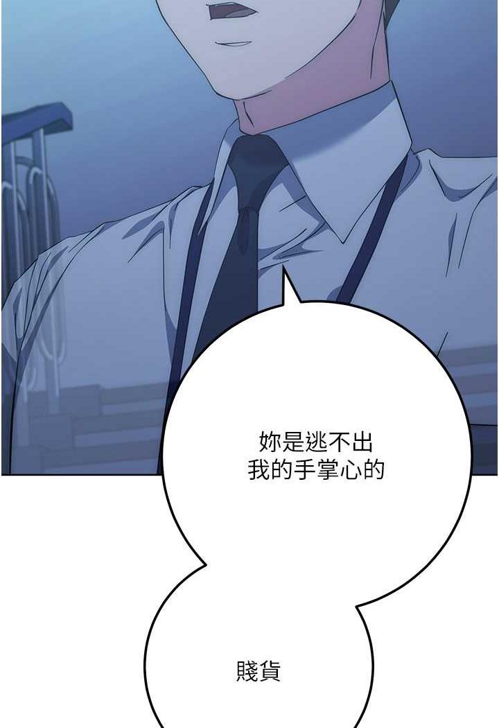 49P - 边缘人的复仇