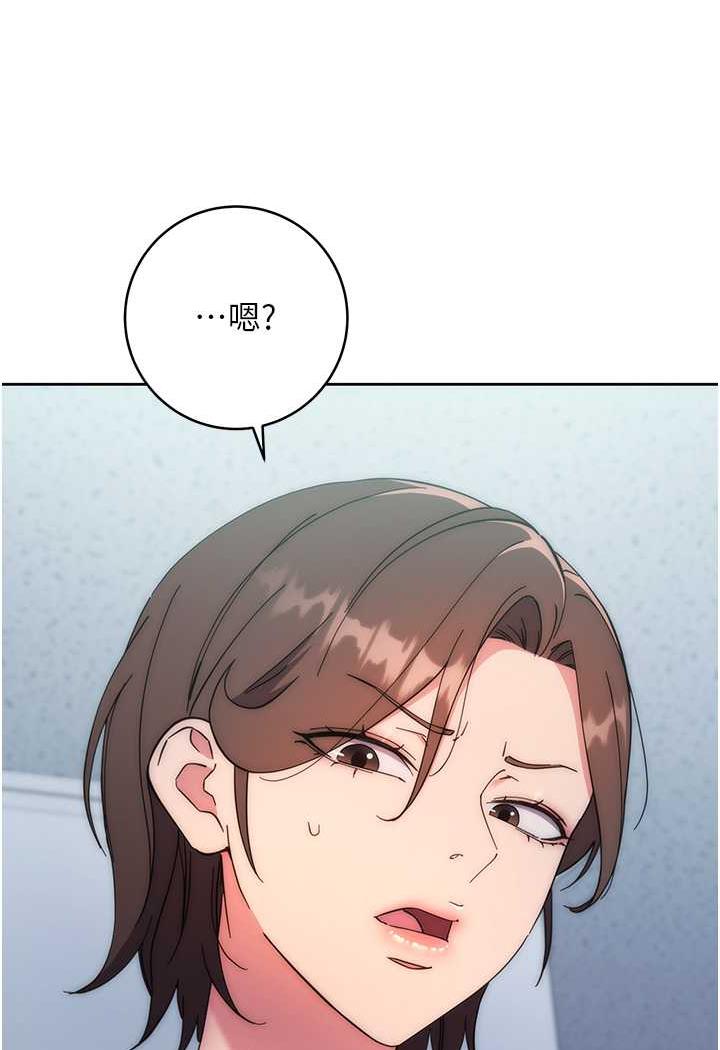 4P - 边缘人的复仇